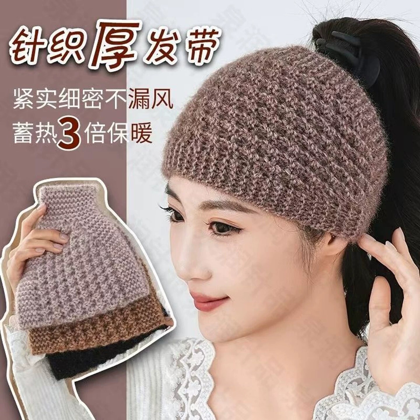 妈妈针织帽子女毛线发带宽边秋冬保暖头巾头饰发饰护耳遮白发神器