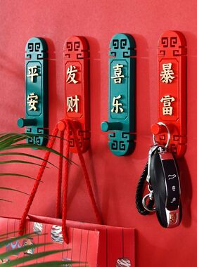 中式入户门后钥匙收纳挂袋玄关创意粘贴挂钩免打孔轻奢衣帽钩