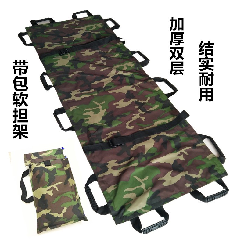 简易软担架担架布担架可折叠急救