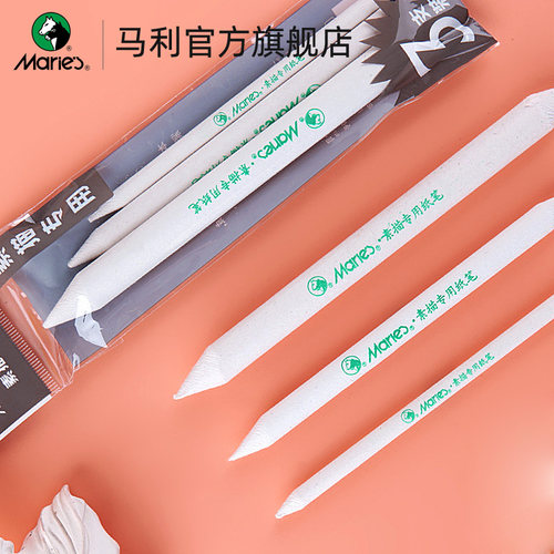 马利素描绘画纸擦笔套装