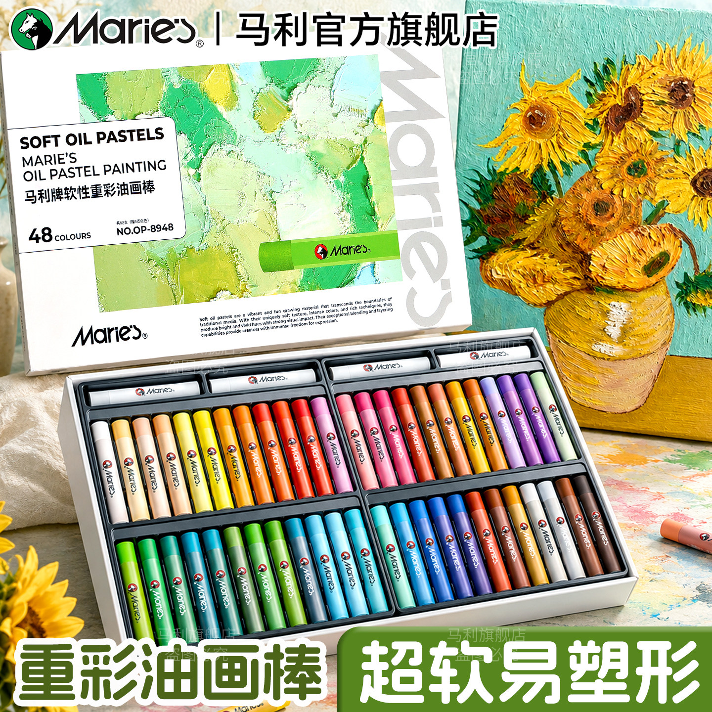 马利重彩油画棒超软肌理感强图片