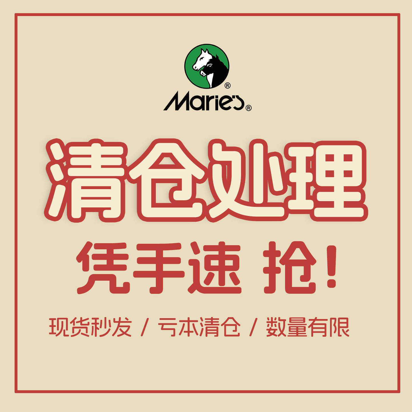 5折回馈/数量有限2025年日程本