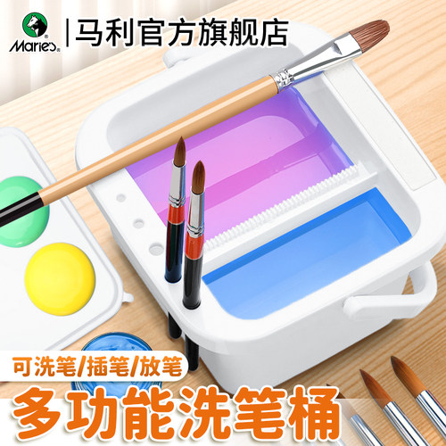 桌面小水桶国画水彩水粉丙烯颜料