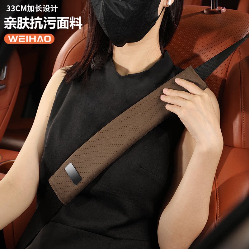 汽车载安全带护肩套软保险带图片