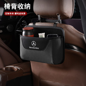 车载收纳挂袋汽车座椅后背垃圾袋车用椅背收纳箱多功能置物储物盒