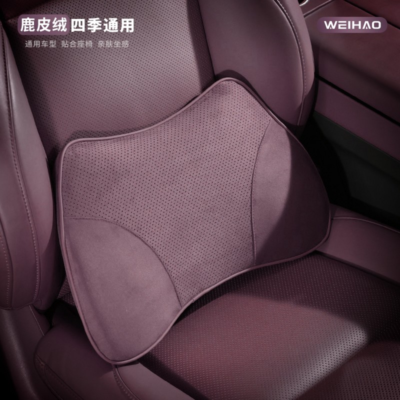 适用小米蔚来零跑腰靠问界M7头枕鹿皮绒颈枕腰靠透气舒适装饰配件