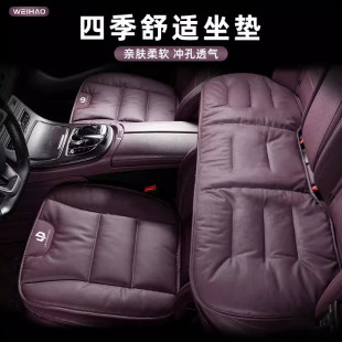 B10透气四季 适用零跑汽车坐垫C10 C16 C11 车座椅垫亲肤座套 C01