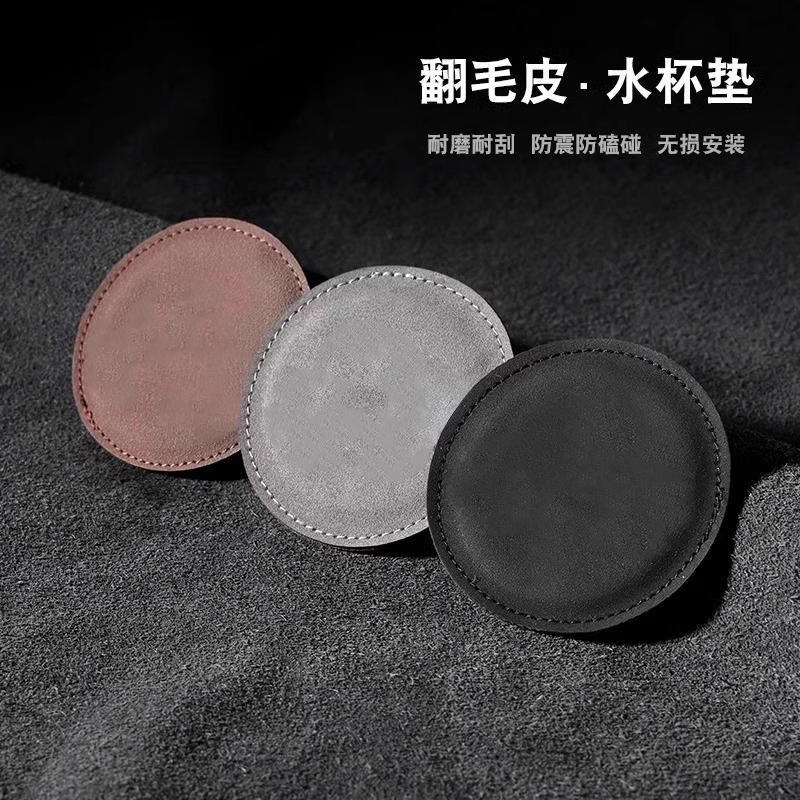 glc/c260l水杯槽防滑垫车内