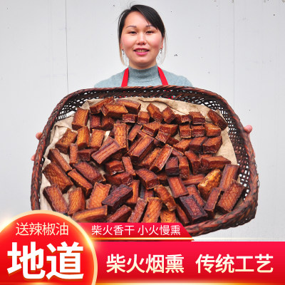 农家湖南柴火烟熏豆腐香干