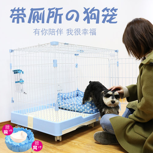 狗笼小中型犬室内带厕所泰迪小宠物犬猫笼兔笼别墅隔离围栏狗笼子