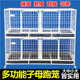 大型泰迪宠物子母狗笼子双层三层带隔断养殖宠物笼子