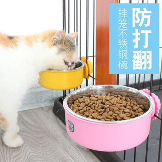 猫碗狗碗防打翻悬挂式宠物食盆不锈钢固定挂笼猫粮饭盆水碗猫咪碗