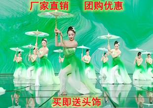 春晚同款 儿童成人茉莉舞蹈舞蹈服茉莉花开中国风伞舞演出服古典舞