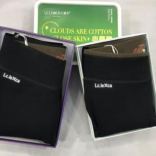 兰茜卡新款女冬9805/9816/9807一体加厚加绒一线加裆修身暖打底裤