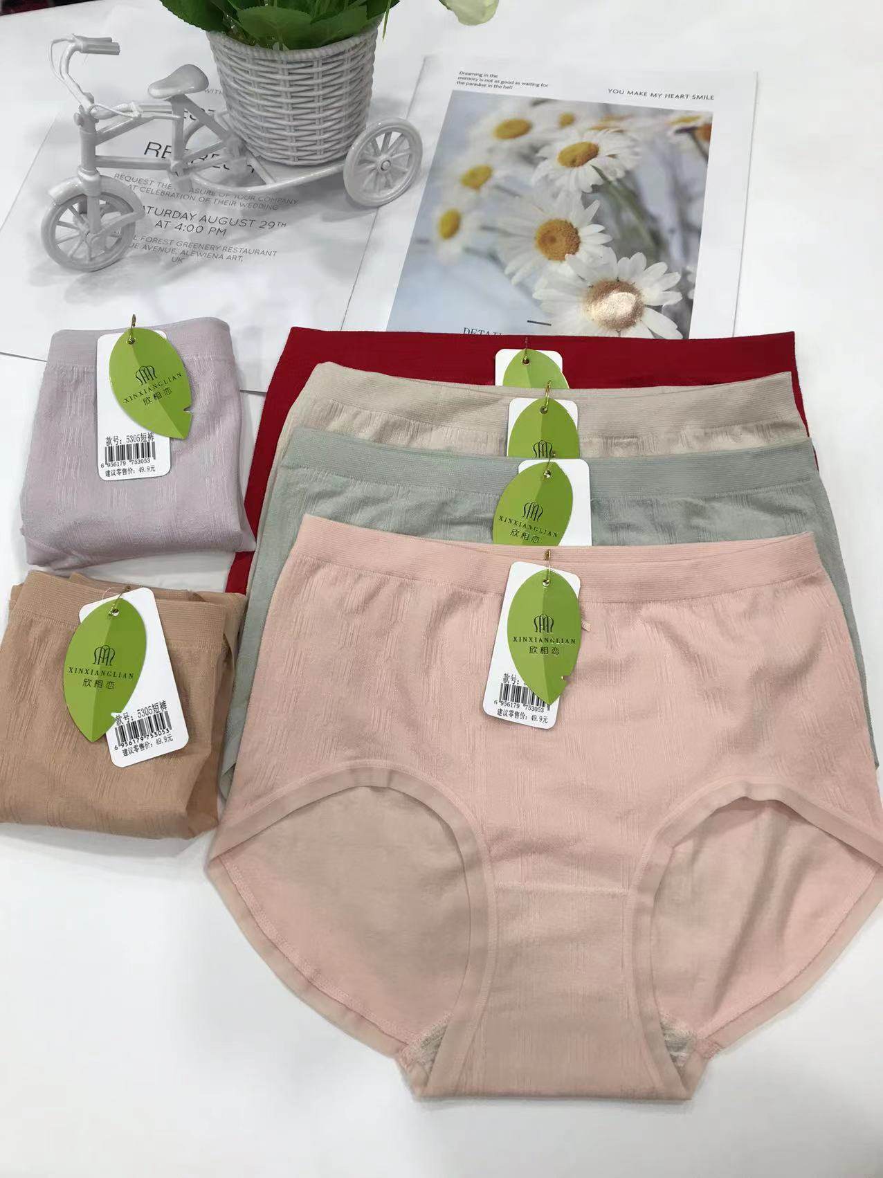 欣相恋新款5305女时尚无缝弹力中腰提花三角内裤柔软短裤2条包邮,女士内衣/男士内衣/家居服,女三角裤,淘宝优惠券,粉丝福利购,淘宝优惠卷