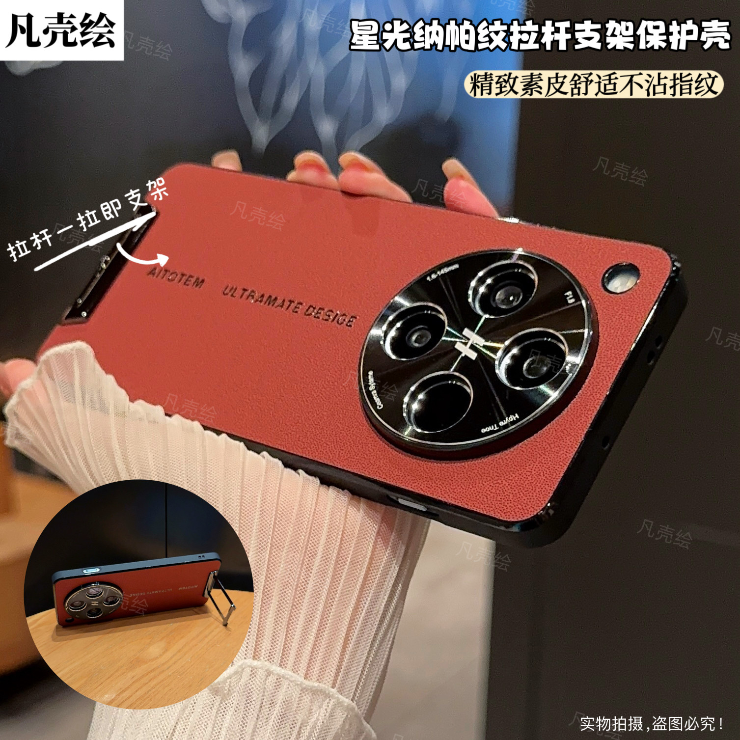 适用OPPOFindX8手机壳新款高档素皮纳帕皮纹隐形拉杆支架findx8pro金属镜头全包防摔高级感软硅胶保护套商务8