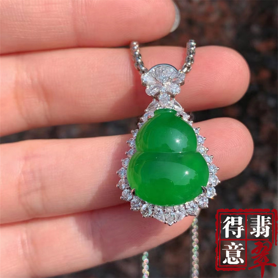 得意珠宝 天然冰种满绿翡翠葫芦吊坠挂件高冰色绿均匀保真带证书