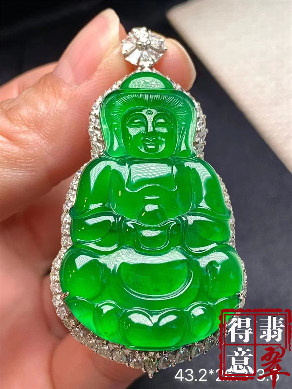 得意翡翠 天然冰种满绿翡翠观音吊坠挂件 高冰色绿 保真A货带证书