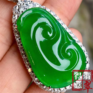 得意翡翠 天然冰种正阳绿翡翠如意吊坠挂件色浓均匀白金镶钻保真