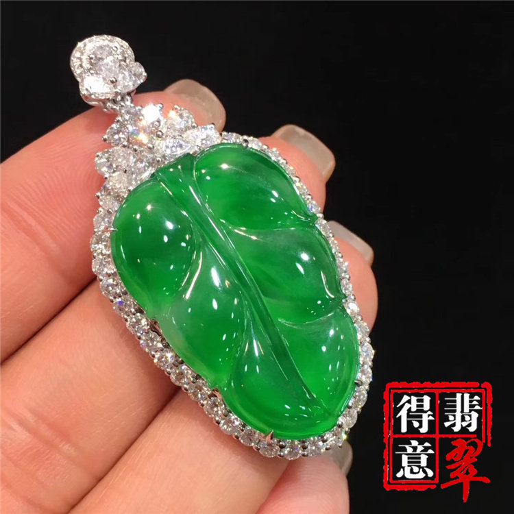 得意翡翠天然冰种满绿翡翠叶子吊坠挂件高冰色绿均匀保真带证书