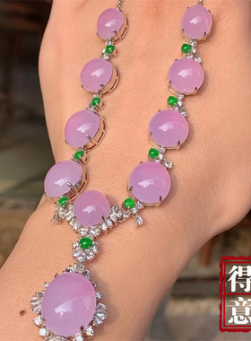 得意珠宝 天然冰种紫罗兰翡翠蛋面项链戒指套装粉紫色保真带证书