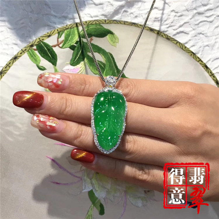 得意翡翠天然冰种阳绿满色翡翠叶子吊坠挂件高冰色绿均匀保真带证