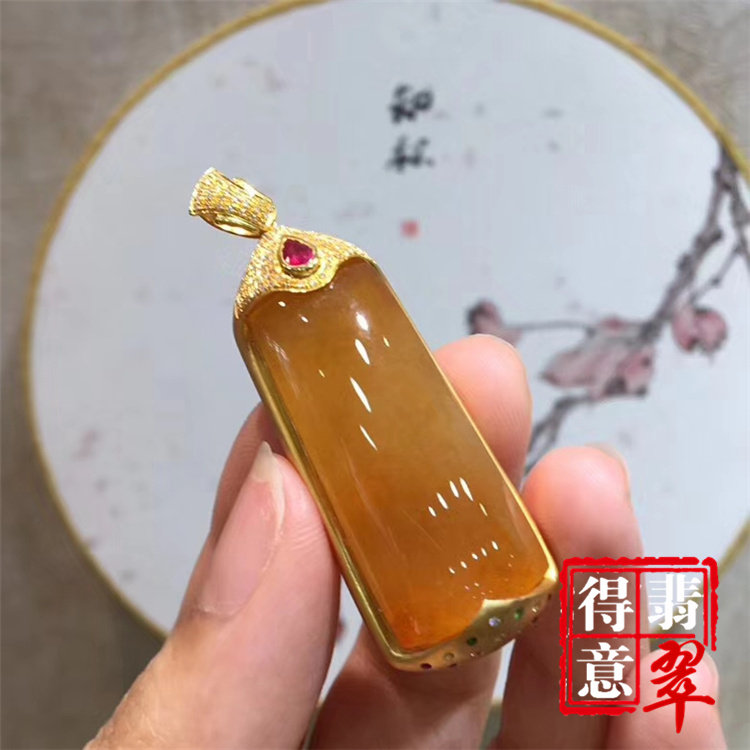 得意翡翠天然冰种翡翠吊坠挂件冰橙色水润均匀黄金镶嵌保真带证书