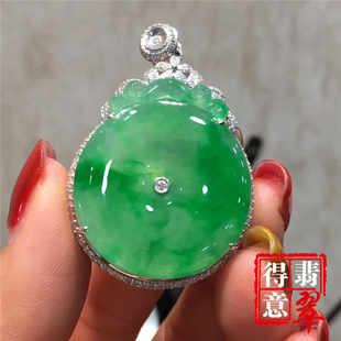 得意翡翠天然冰种阳绿翡翠平安扣吊坠挂件色绿白金镶钻保真带证书