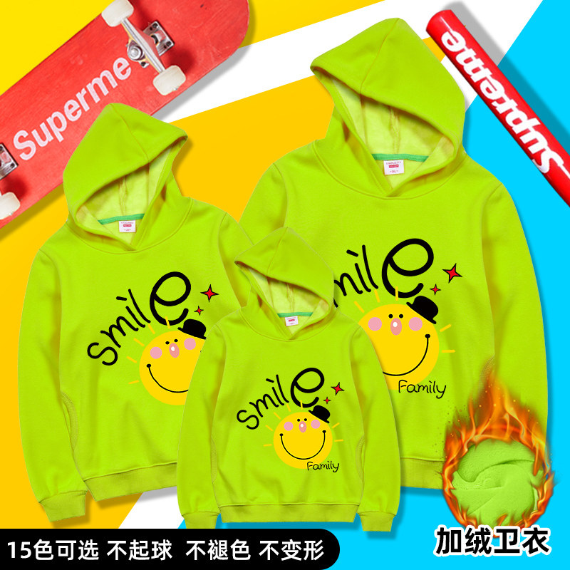 太阳图案卫衣亲子装一家三口幼儿园班服男女童运动会母子装加大码