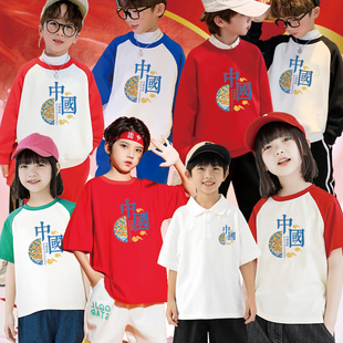 中国制造时尚儿童卫衣春秋款夏季短袖t恤半袖文化衫定制班服上衣
