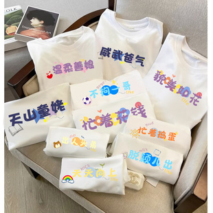 亲子装夏装一家三口六口祖孙三代T恤牌子旅游家庭装创意文字潮流