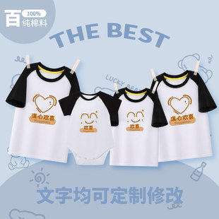 定制亲子装一家三口满心欢喜T恤男女宝宝包屁衣韩版宽松T恤大码