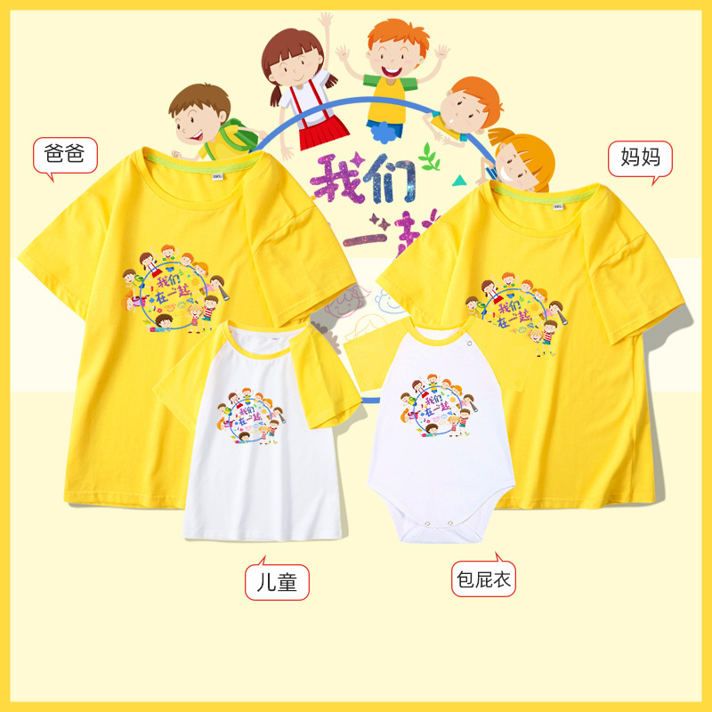 亲子装一家三口夏季宝宝短袖儿童