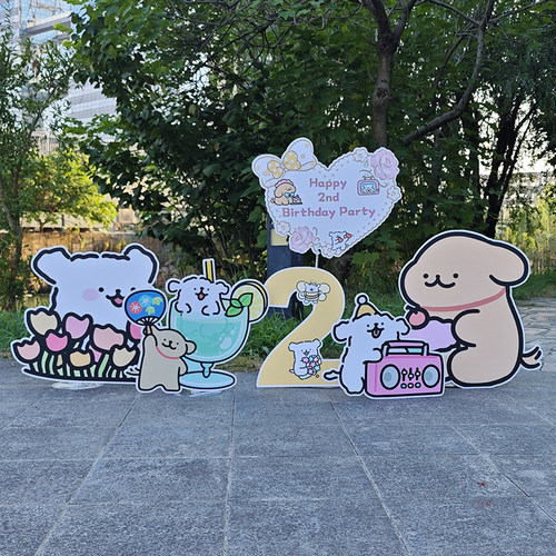 可爱线条小狗表情包宝宝周岁生日满月布置派对场景拍照kt板装饰