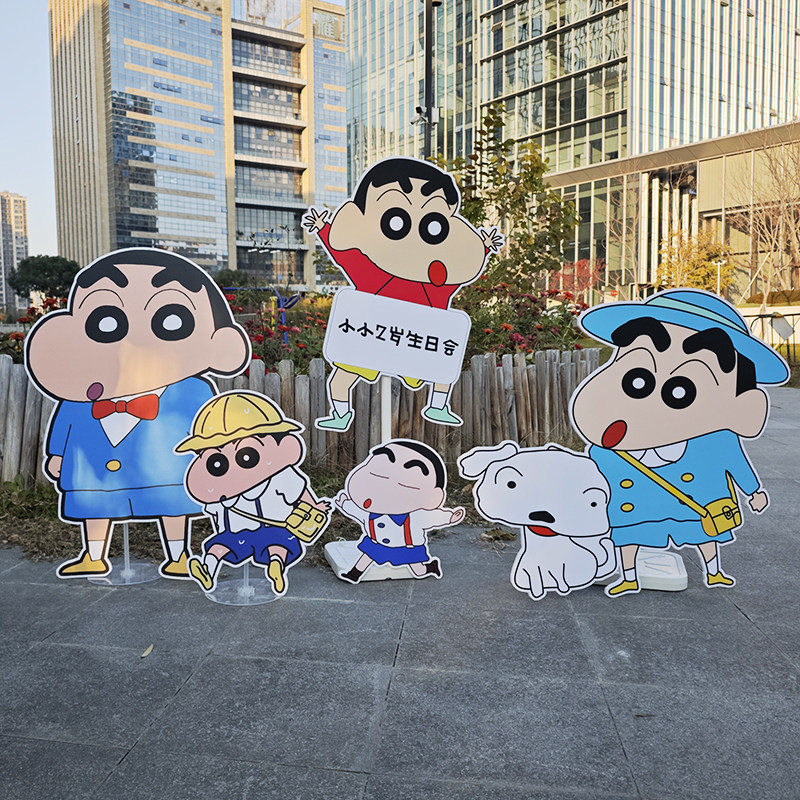 可爱男宝周岁百日生日宴拍照背景布置装饰蜡笔小新主题定制kt板,节庆用品/礼品,装扮布置套餐,淘宝优惠券,粉丝福利购,淘宝优惠卷