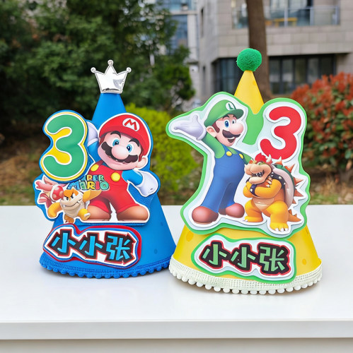 超级玛丽马里奥路易吉主题生日派对背景布置儿童可爱定制生日帽