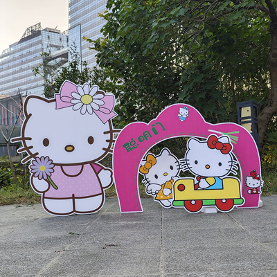 可爱凯蒂猫满月生日周岁女宝抓周门开荤大典kt板定制拍照背景主题