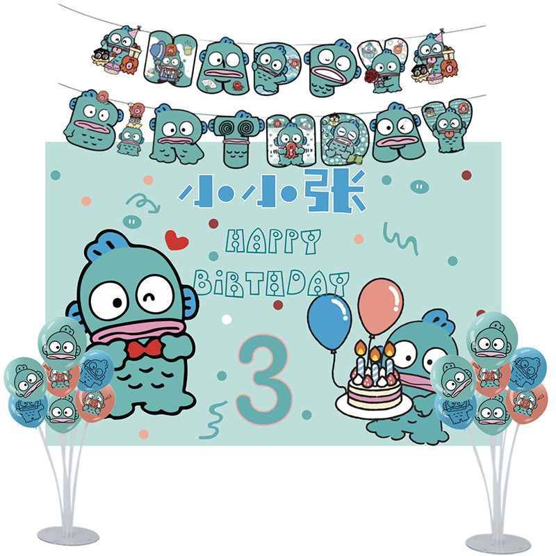 可爱丑鱼汉顿气球生日满月周岁海报主题搭配拉旗横幅蛋糕装饰