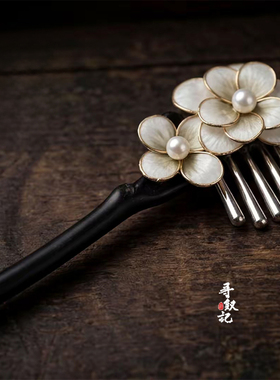 原创【玉蕊流芳】手工非遗蚕丝绒花檀木发簪国风气质优雅汉服头饰