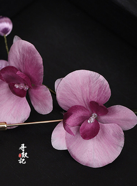 原创【紫色蝴蝶兰】手工非遗蚕丝绒花发簪古风汉服檀木盘发簪子