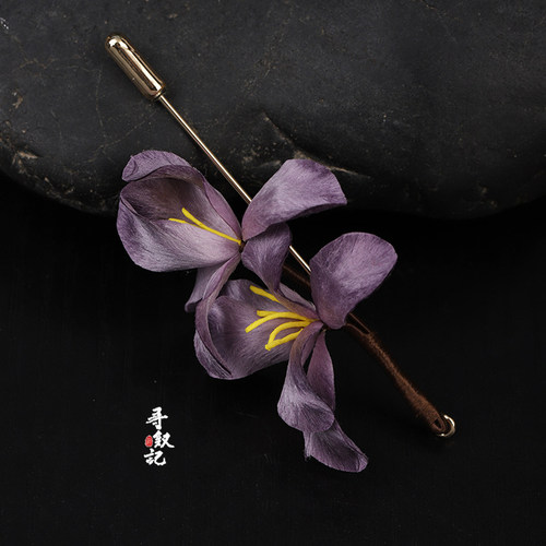 原创新款手工非遗蚕丝绒花胸针国风新中式深紫色兰花复古旗袍配饰