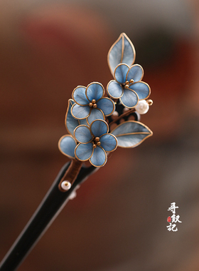 【幽香】蓝色原创古风手工蚕丝非遗绒花盘发发簪汉服发饰女黑檀木