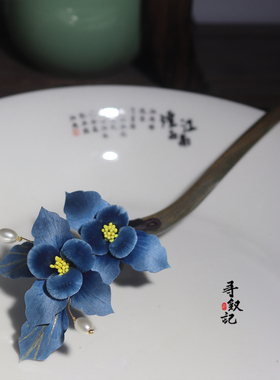 汀幽兰古风胖绒花珍珠发簪