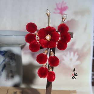 原创新中式蚕丝绒花发夹女汉服头饰红色古风花朵边夹毛球发卡发饰