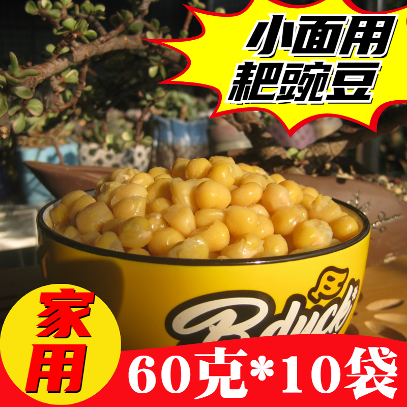 60克小袋耙豌豆重庆小面豌杂臊子浇头酸辣粉速食浇头豆汤饭熟豌豆