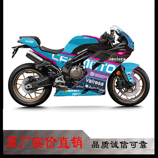 春风SR500贴纸防水贴画车身贴全车贴花加厚水晶膜版画贴画版画