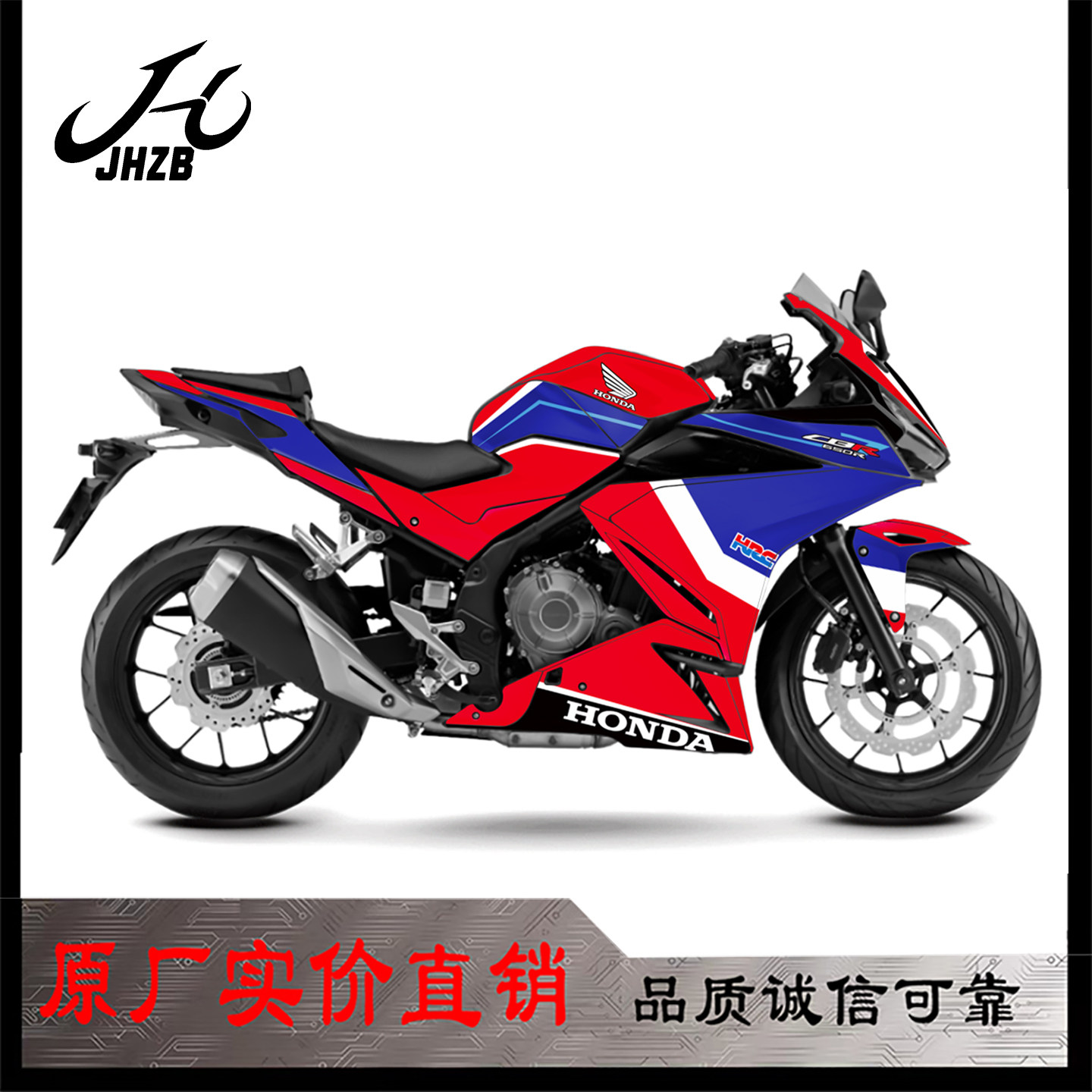 适用本田CBR500R贴纸改装贴花全车贴膜车身贴定制版画拉花贴画
