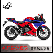 适用本田CBR500R贴纸改装 画拉花贴画 贴花全车贴膜车身贴定制版