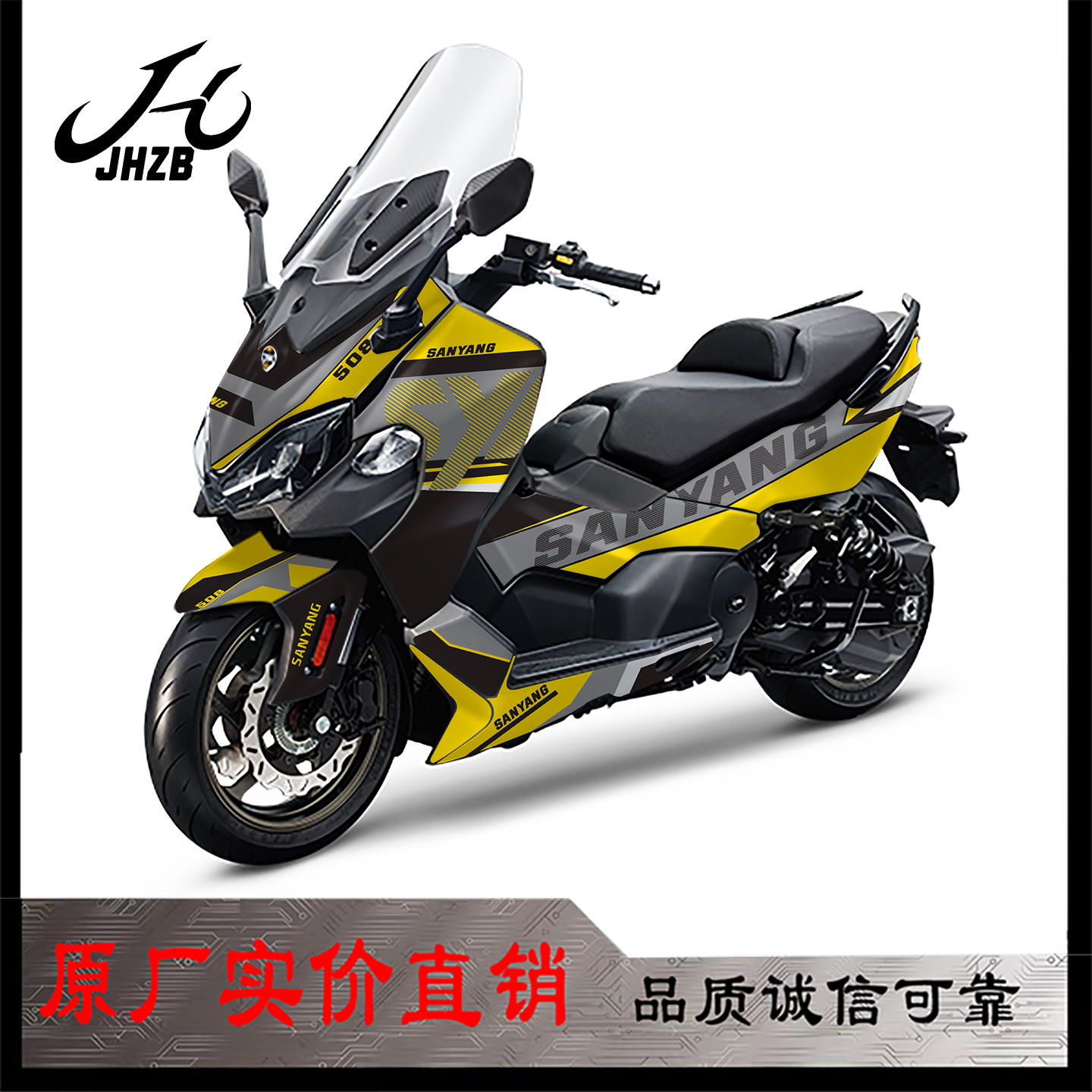 适用三阳TL500贴纸贴花版画拉花