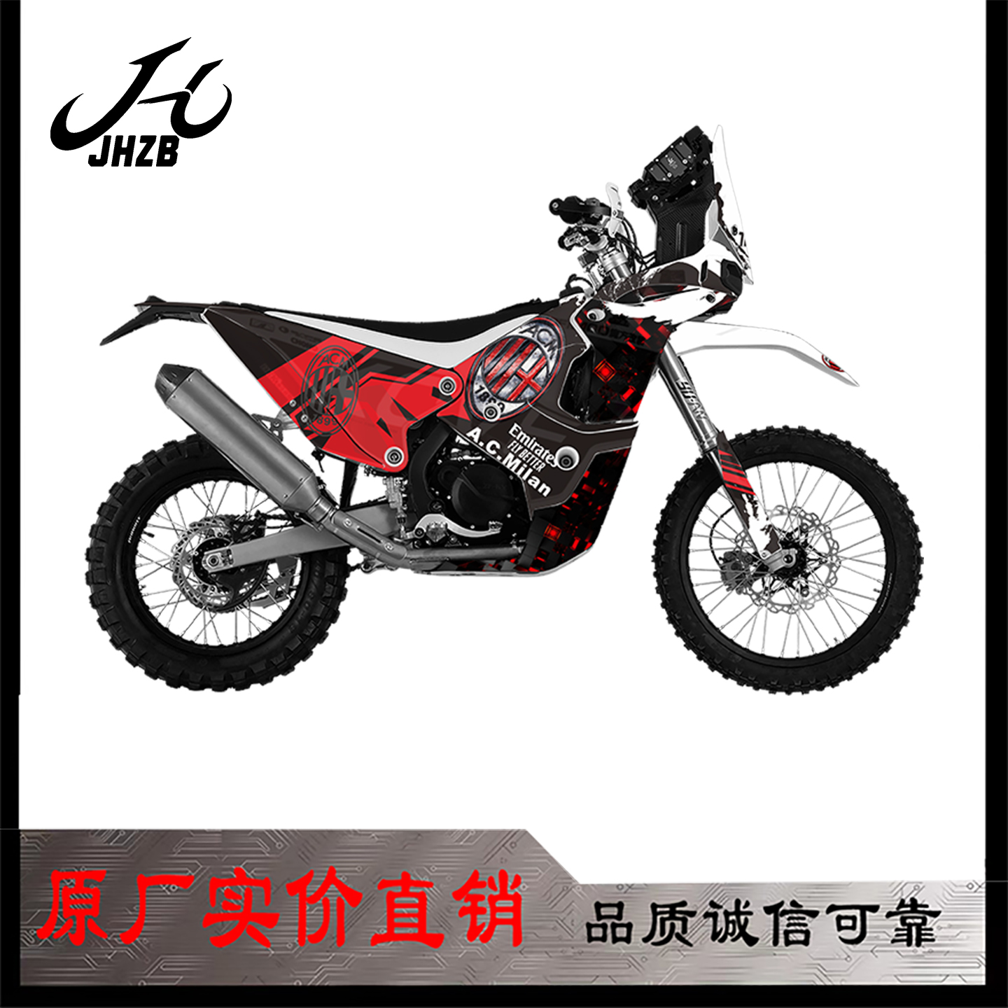 凯越450rally贴纸改装贴花